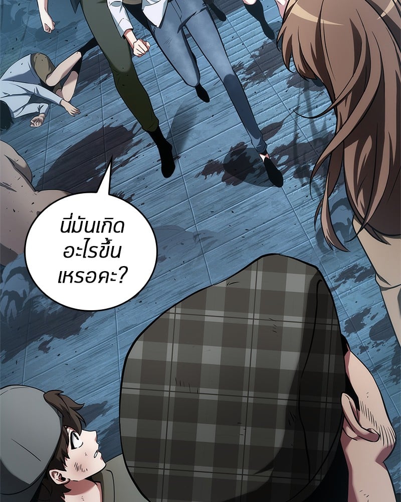 Omniscient Reader อ่านชะตาวันสิ้นโลก ตอนที่ 55 หน้า 113