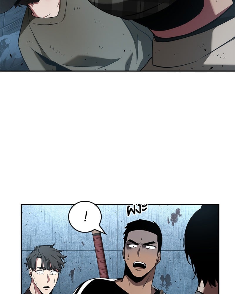 Omniscient Reader อ่านชะตาวันสิ้นโลก ตอนที่ 55 หน้า 114