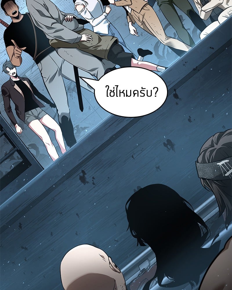 Omniscient Reader อ่านชะตาวันสิ้นโลก ตอนที่ 55 หน้า 117