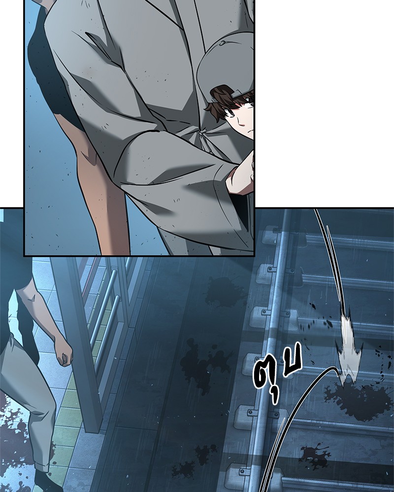 Omniscient Reader อ่านชะตาวันสิ้นโลก ตอนที่ 55 หน้า 119