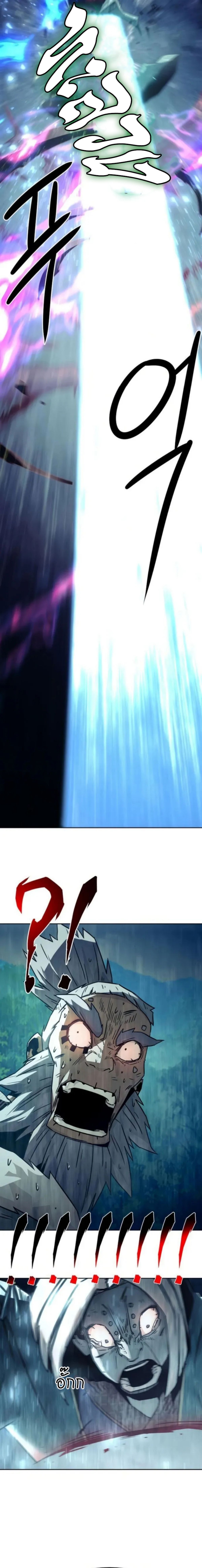 Becoming the Sacheon Dang ตอนที่ 55 12