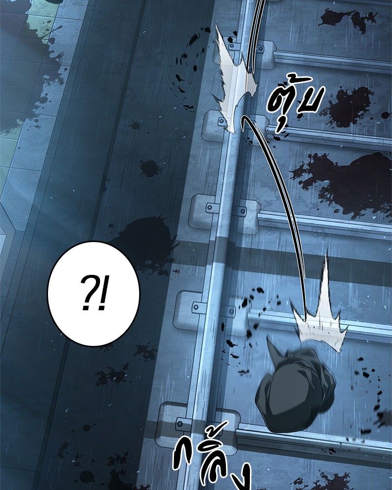 Omniscient Reader อ่านชะตาวันสิ้นโลก ตอนที่ 55 หน้า 120