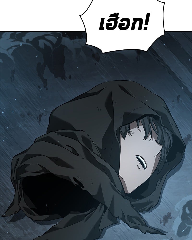 Omniscient Reader อ่านชะตาวันสิ้นโลก ตอนที่ 55 หน้า 122