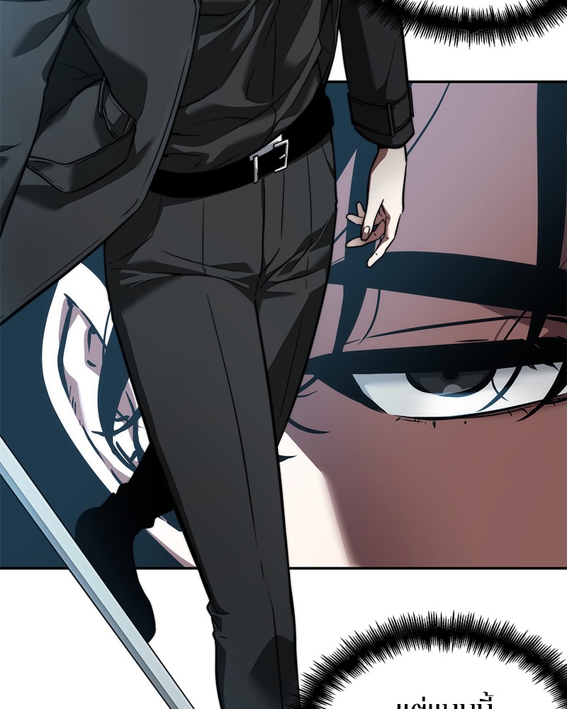 Omniscient Reader อ่านชะตาวันสิ้นโลก ตอนที่ 55 หน้า 127