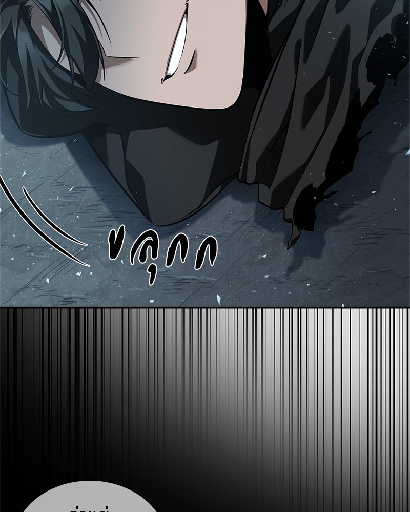 Omniscient Reader อ่านชะตาวันสิ้นโลก ตอนที่ 55 หน้า 133