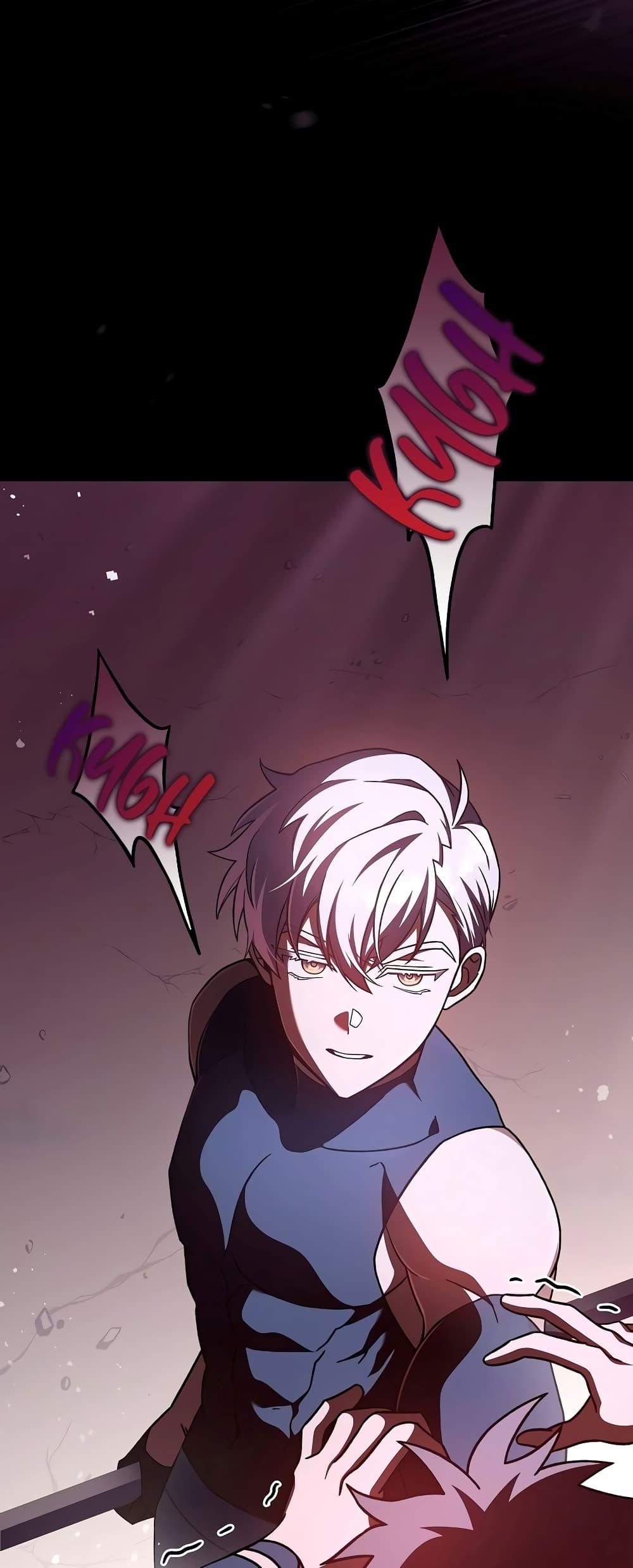 The Novel’s Extra (Remake) ตอนที่ 55 หน้า 16