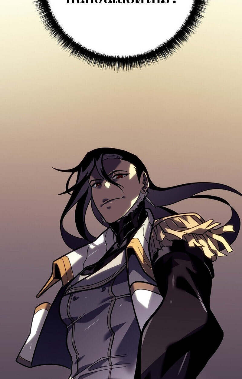 Regressing as the Reincarnated Bastard of the Sword Clan ตอนที่ 55 หน้า 164