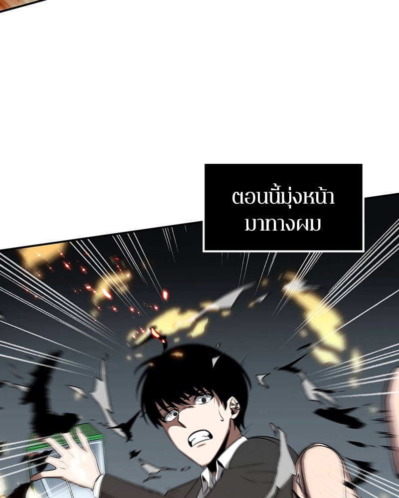 Omniscient Reader อ่านชะตาวันสิ้นโลก ตอนที่ 5 หน้า 52