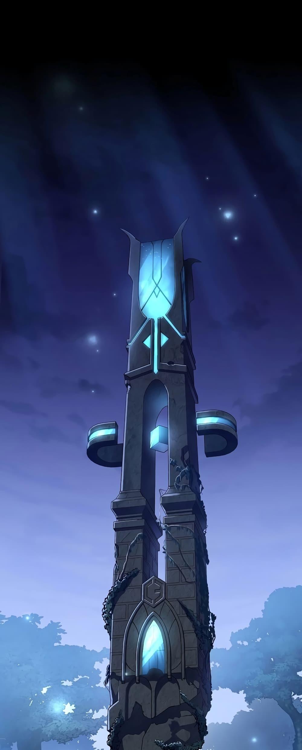 The Novel’s Extra (Remake) ตอนที่ 55 หน้า 20