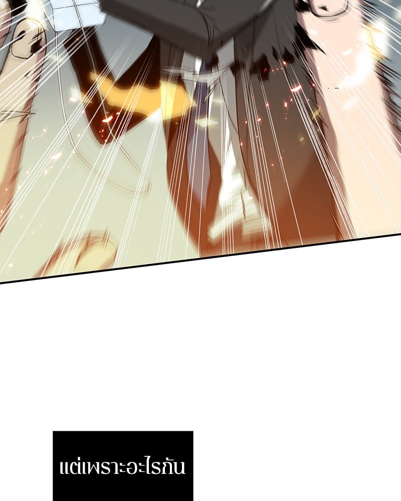 Omniscient Reader อ่านชะตาวันสิ้นโลก ตอนที่ 5 หน้า 53