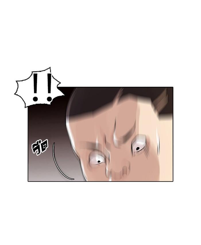 Lookism ตอนที่ 55 37
