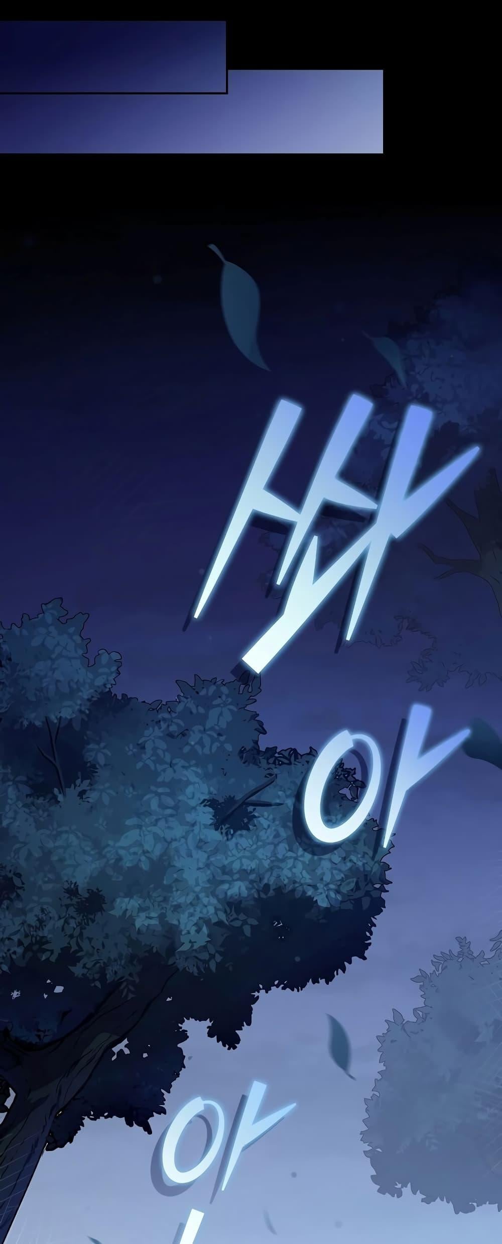 The Novel’s Extra (Remake) ตอนที่ 55 หน้า 39