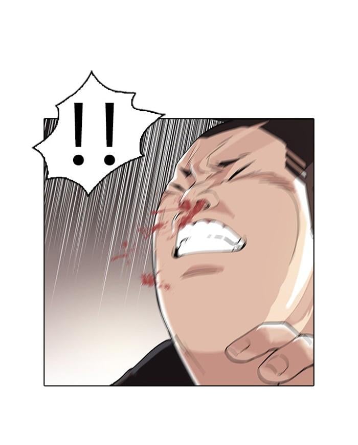 Lookism ตอนที่ 55 40