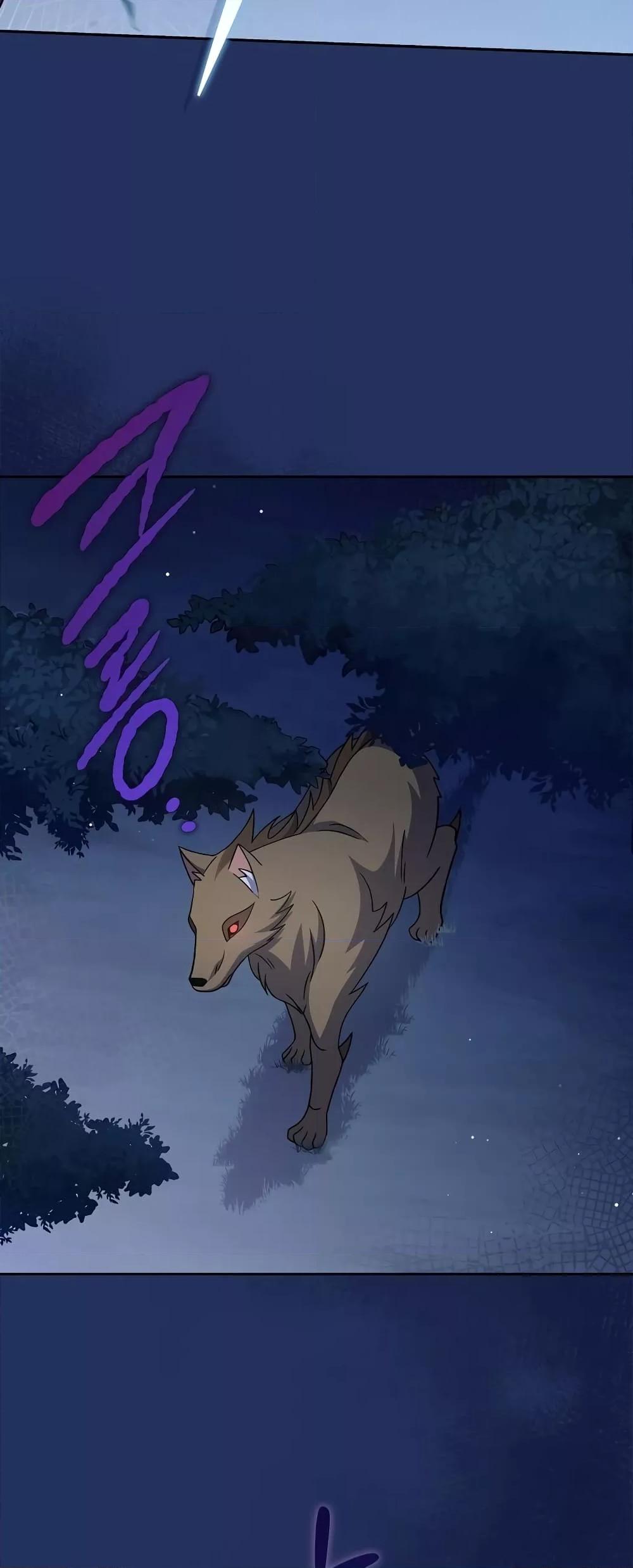 The Novel’s Extra (Remake) ตอนที่ 55 หน้า 40