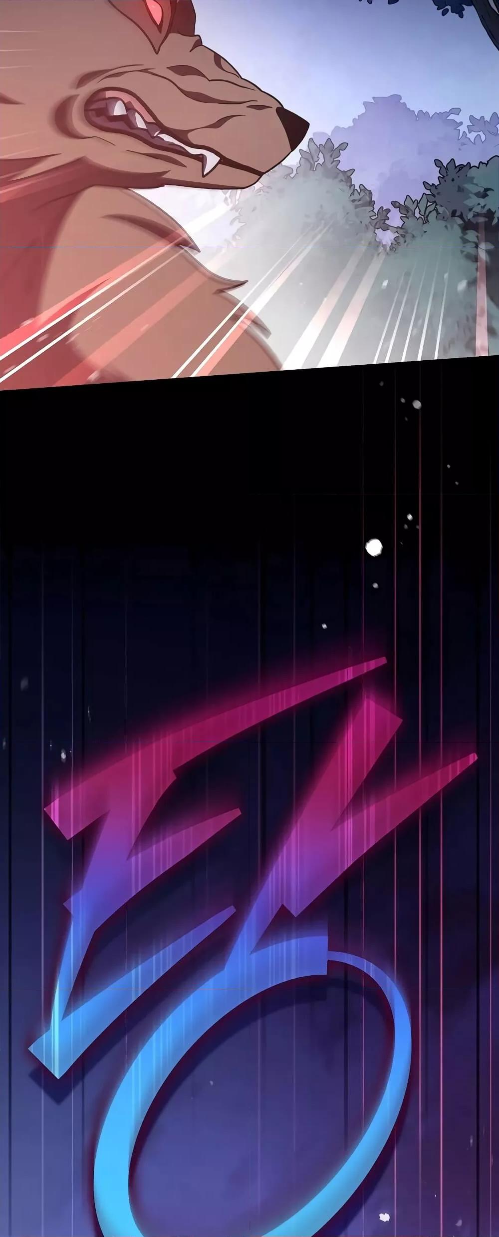 The Novel’s Extra (Remake) ตอนที่ 55 หน้า 42