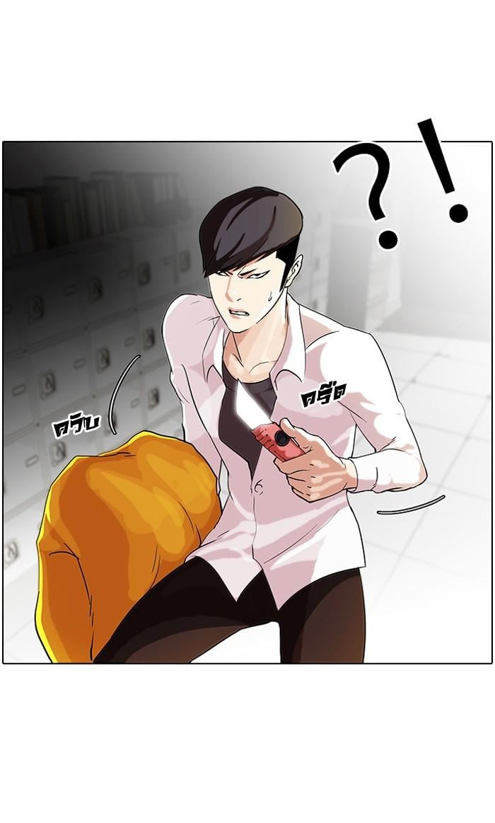 Lookism ตอนที่ 55 46