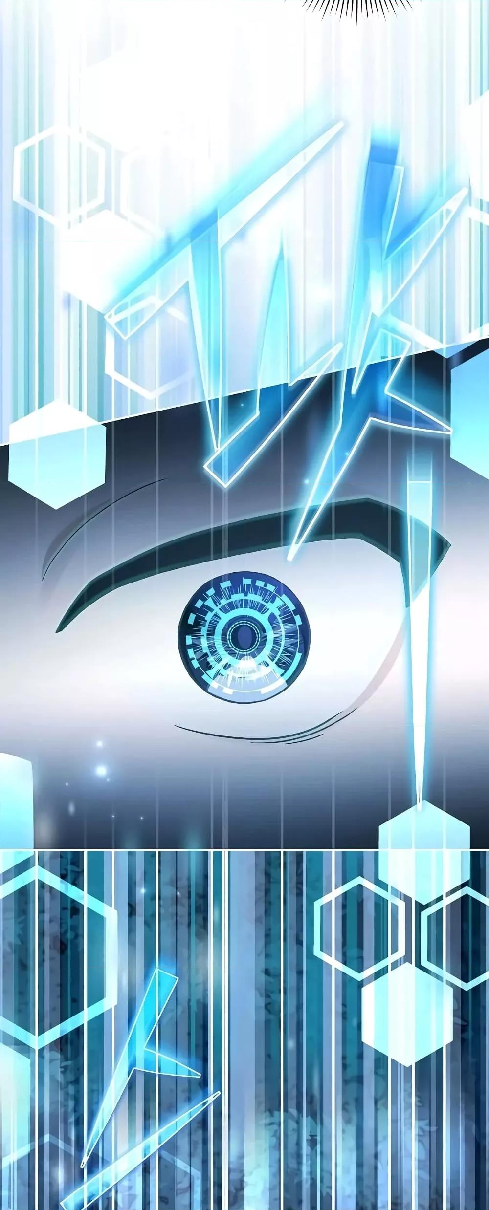 The Novel’s Extra (Remake) ตอนที่ 55 หน้า 55