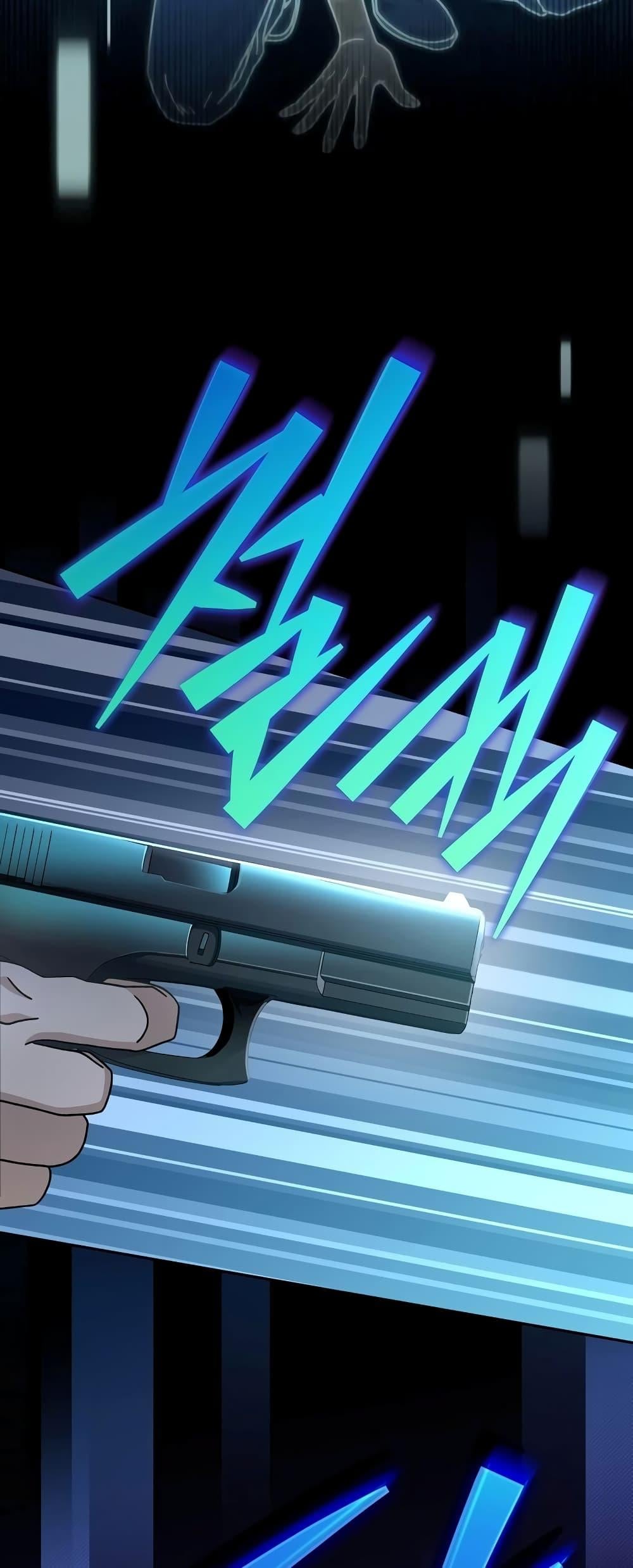 The Novel’s Extra (Remake) ตอนที่ 55 หน้า 57