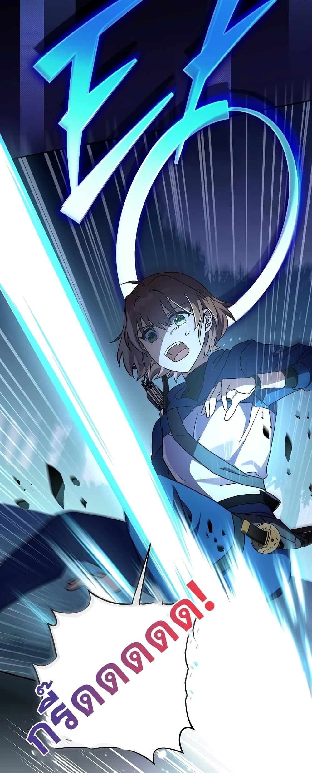 The Novel’s Extra (Remake) ตอนที่ 55 หน้า 58