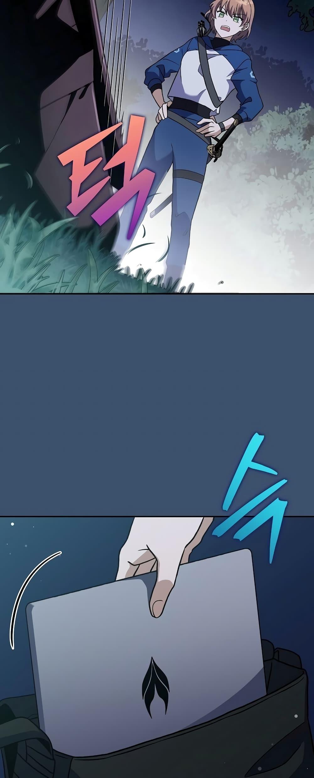 The Novel’s Extra (Remake) ตอนที่ 55 หน้า 65