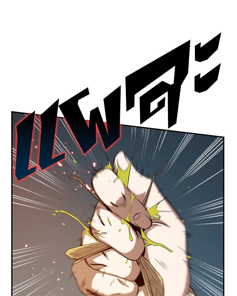 Omniscient Reader อ่านชะตาวันสิ้นโลก ตอนที่ 5 หน้า 58