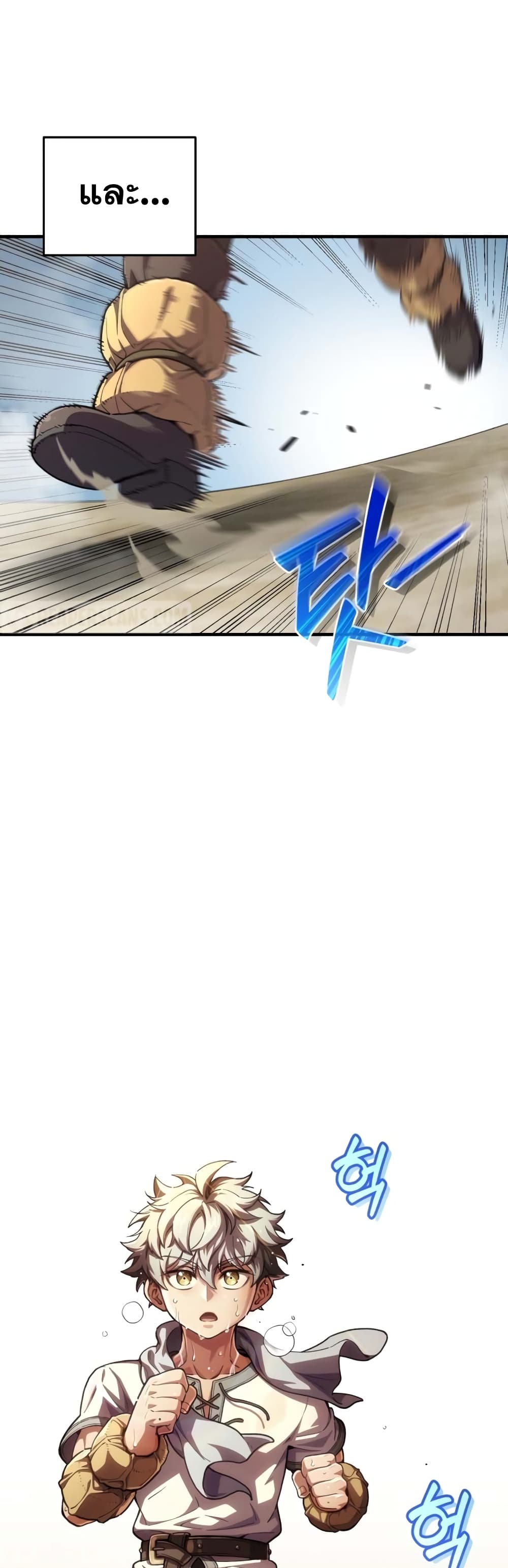 Damn Reincarnation ชีวิตใหม่ของนักรบผู้เสียสละ ตอนที่ 5 หน้า 31