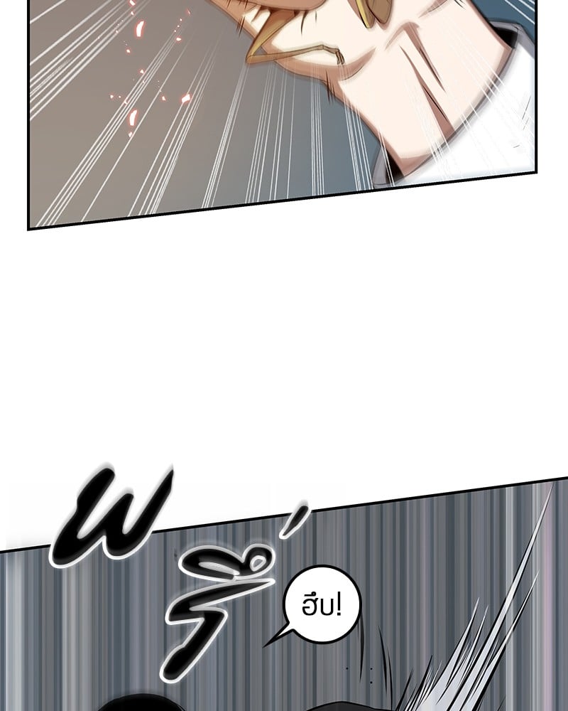 Omniscient Reader อ่านชะตาวันสิ้นโลก ตอนที่ 5 หน้า 59