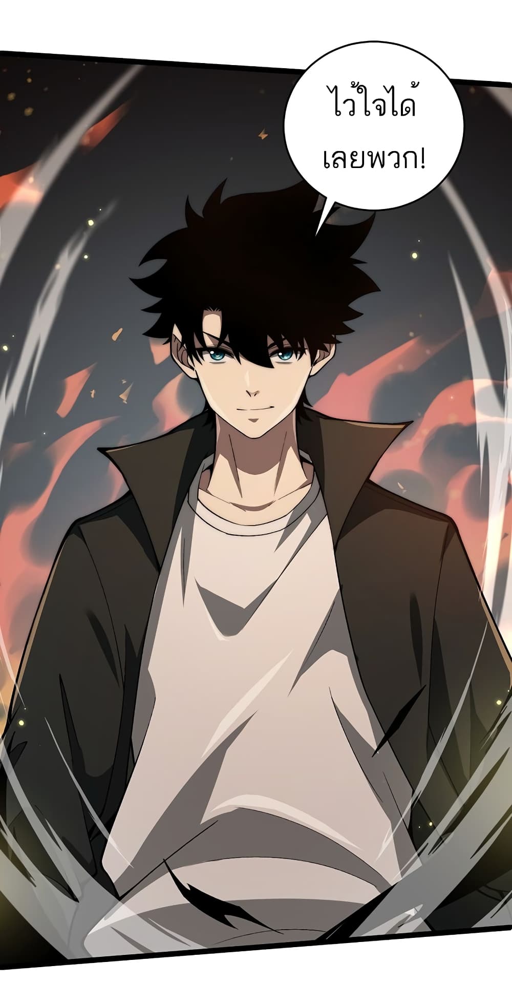 Maxed Strength Necromancer เนโครแมนเซอร์ ผู้ไร้เทียมทาน ตอนที่ 5 หน้า 60