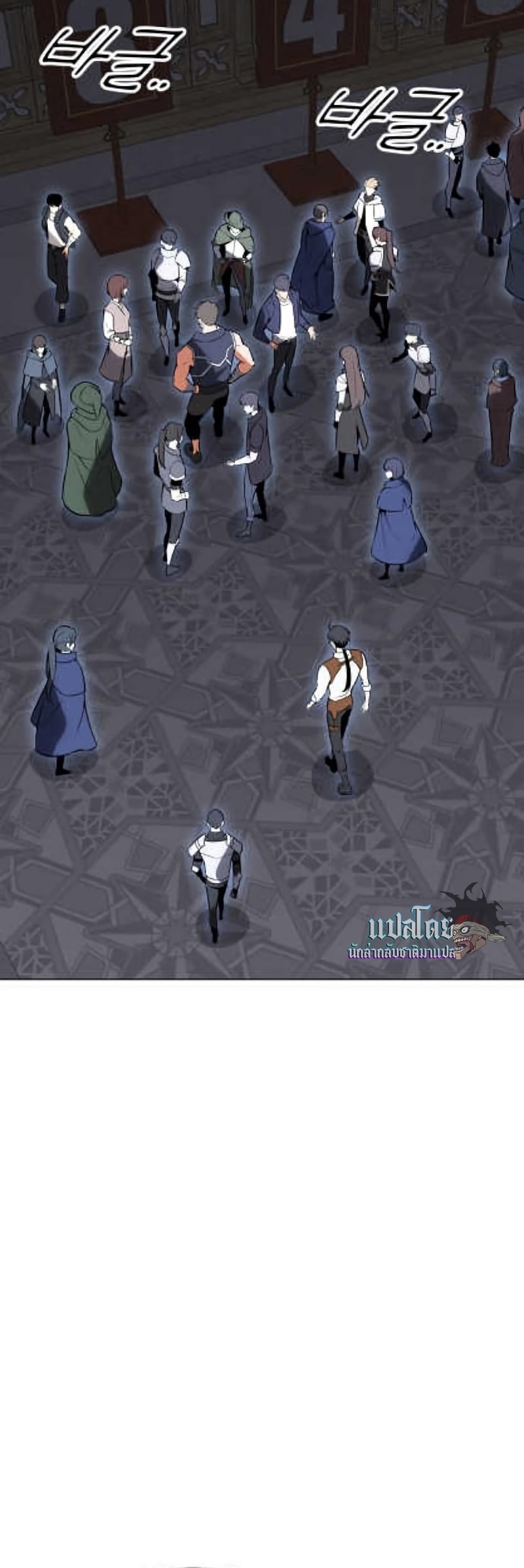 I Killed an Academy Player เมื่อผมอยากฆ่าเพลเยอร์ ตอนที่ 5 หน้า 60