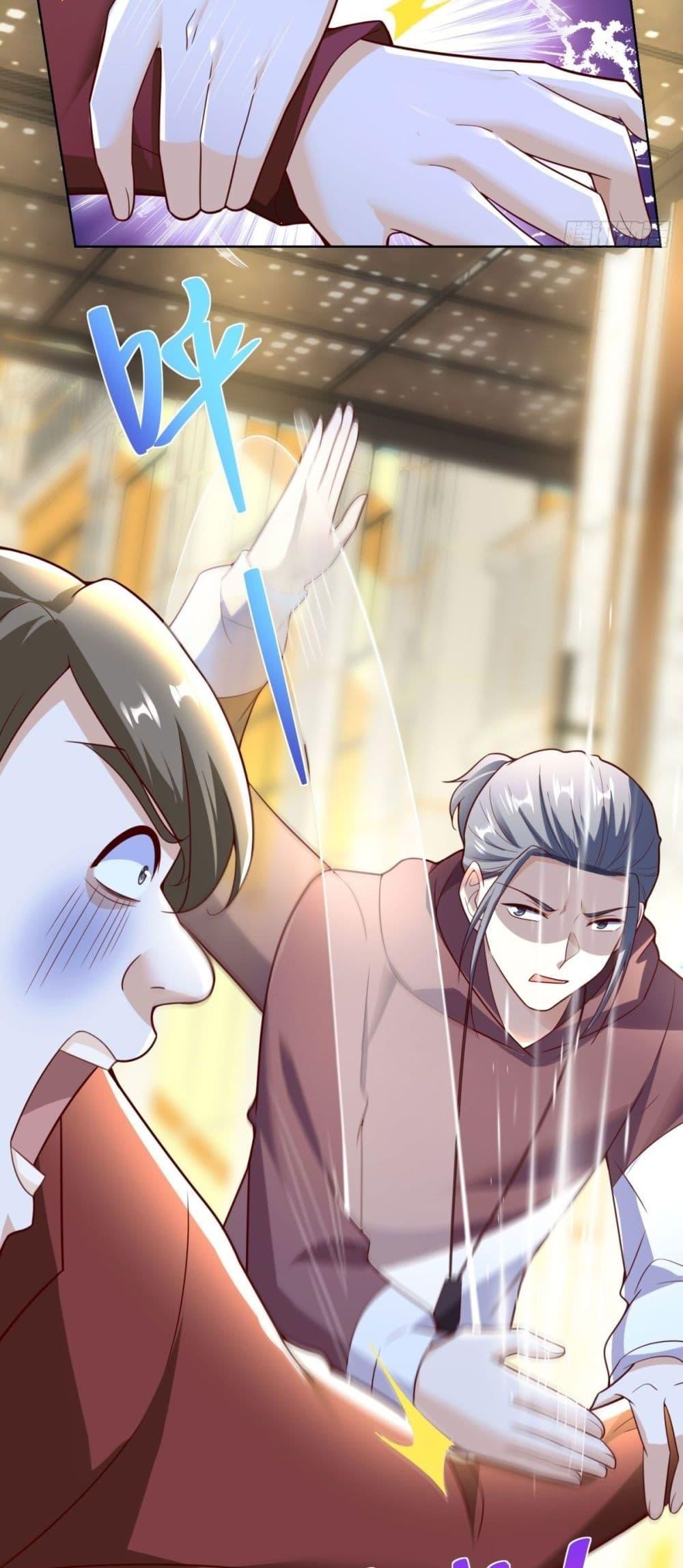 City’s Strongest God of War การกลับมาล้างแค้นของเทพสงครามแห่งแดนเหนือ ตอนที่ 56 หน้า 4