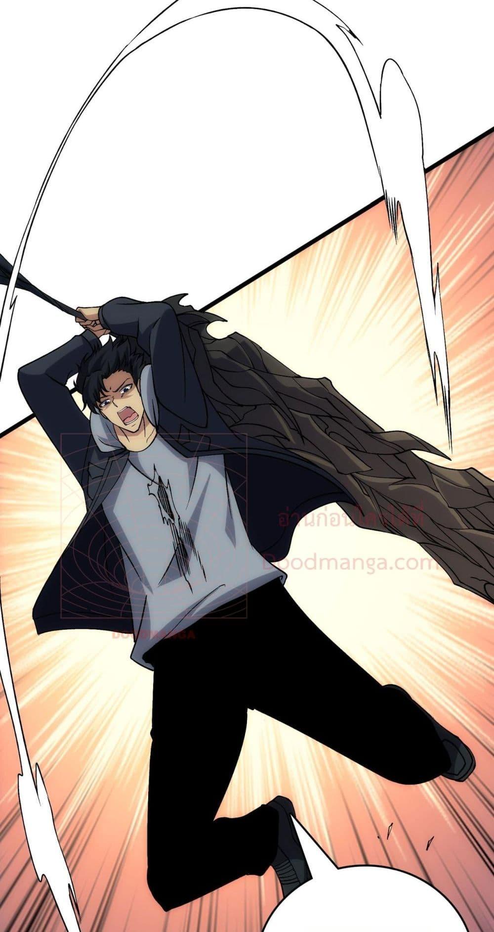 Starting as the Black Dragon BOSS เริ่มต้นในฐานะ บอสมังกรดำเวลตัน ตอนที่ 56 หน้า 5