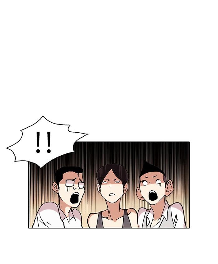 Lookism ตอนที่ 56 5