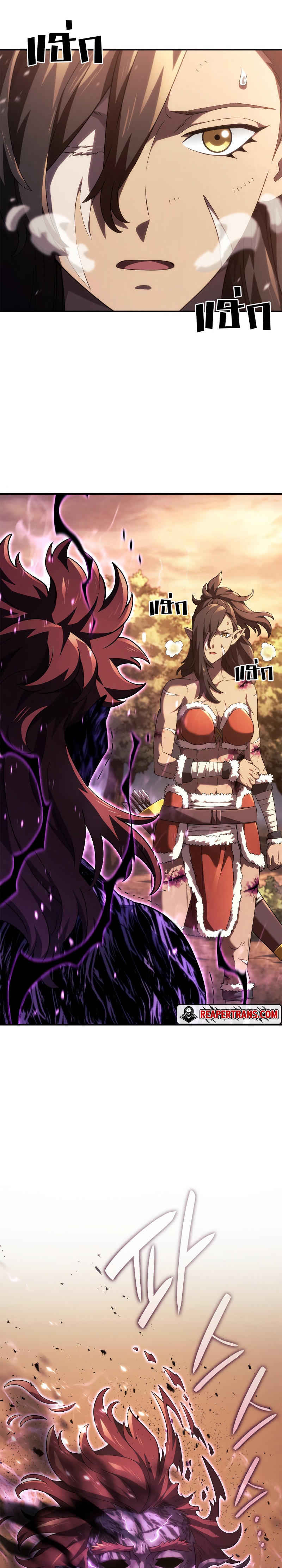 Revenge of the Iron-Blooded Sword Hound ตอนที่ 56 หน้า 5