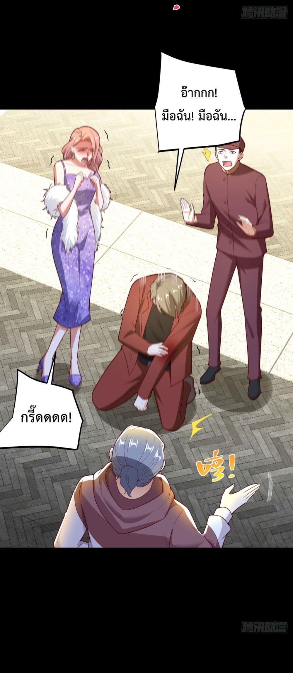 City’s Strongest God of War การกลับมาล้างแค้นของเทพสงครามแห่งแดนเหนือ ตอนที่ 56 หน้า 6