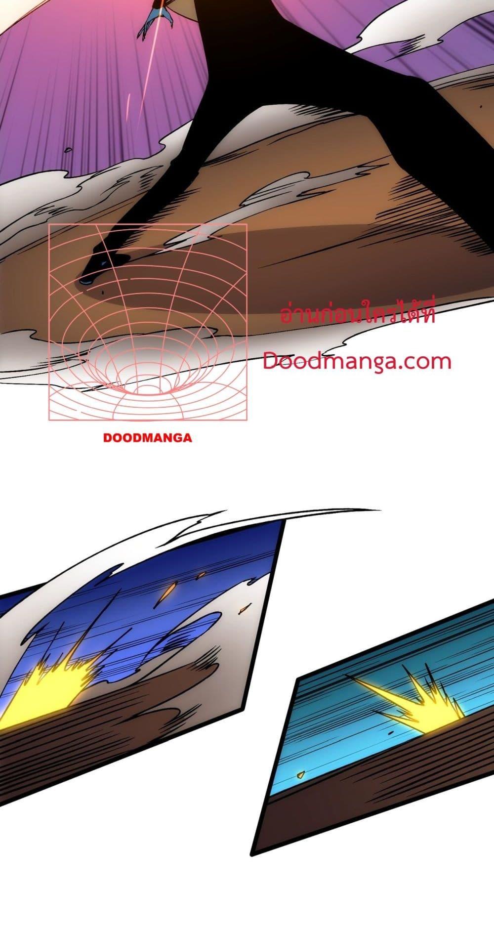 Starting as the Black Dragon BOSS เริ่มต้นในฐานะ บอสมังกรดำเวลตัน ตอนที่ 56 หน้า 8