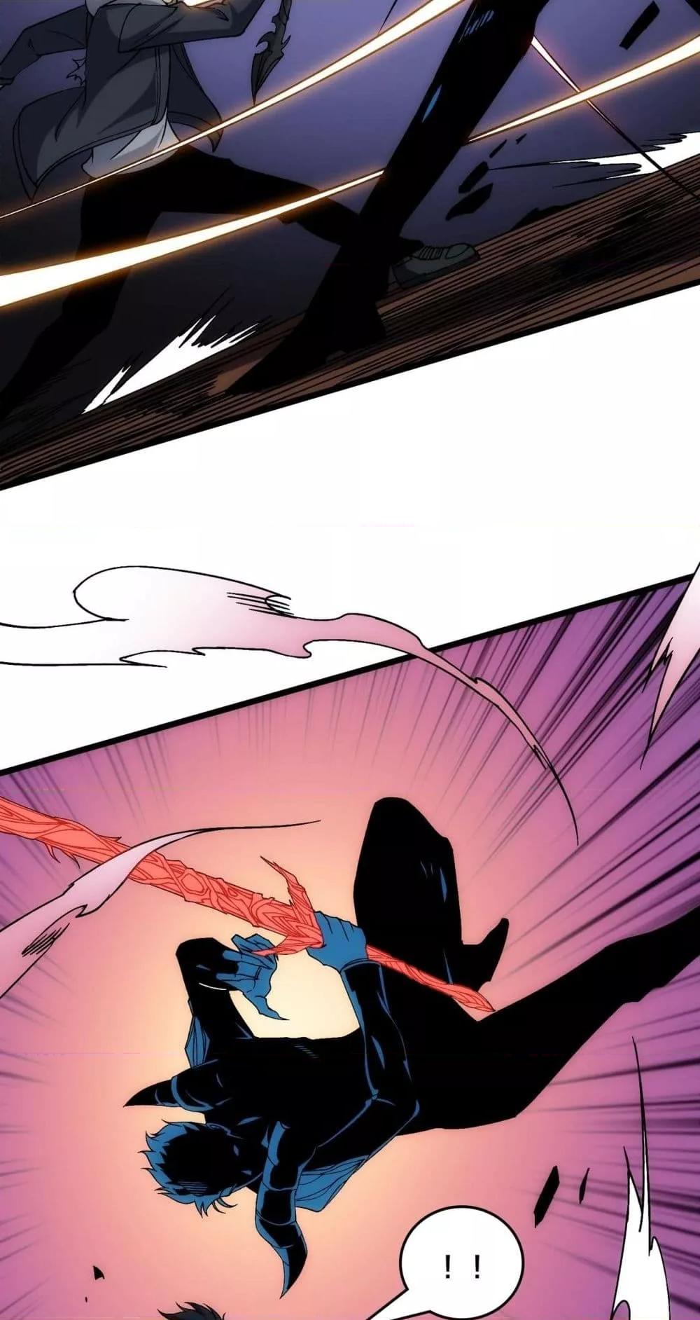 Starting as the Black Dragon BOSS เริ่มต้นในฐานะ บอสมังกรดำเวลตัน ตอนที่ 56 หน้า 10