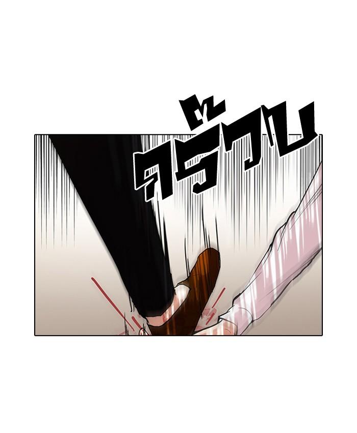 Lookism ตอนที่ 56 10