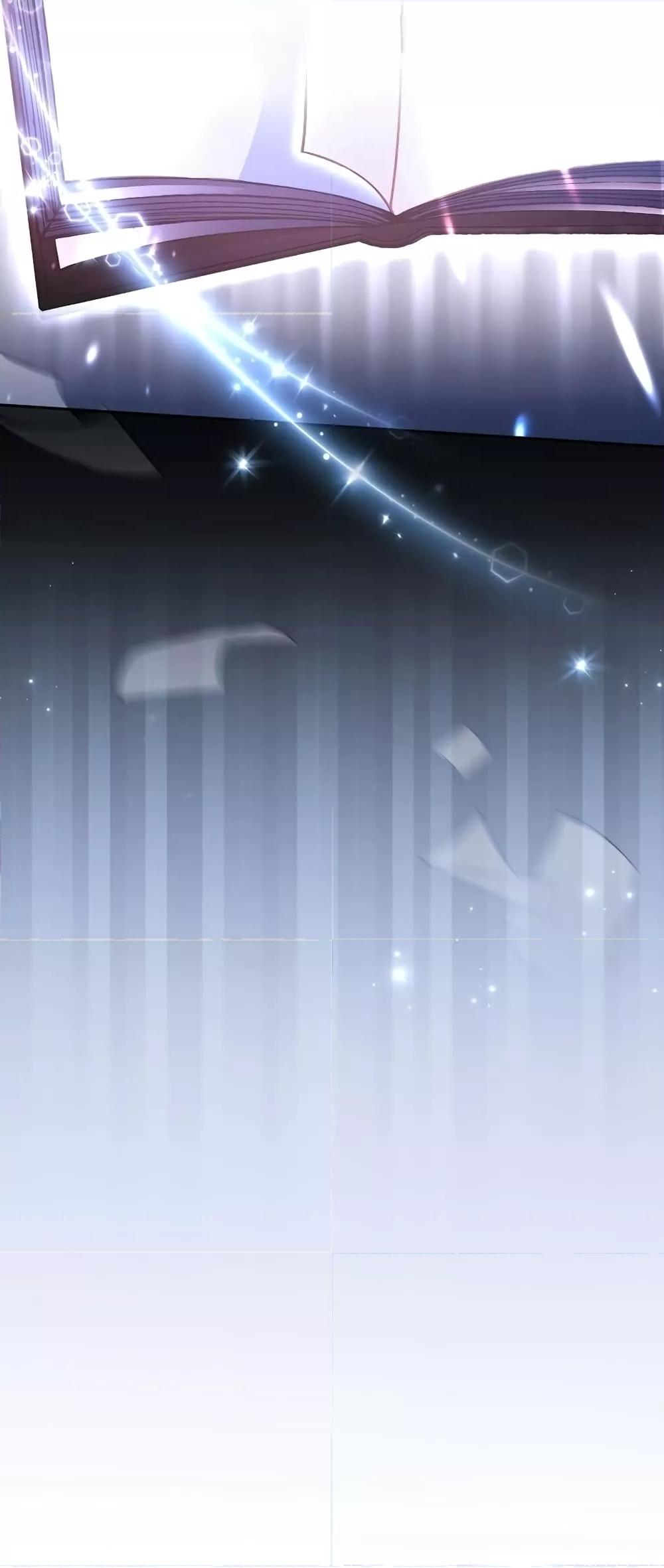 The Novel’s Extra (Remake) ตอนที่ 56 หน้า 11