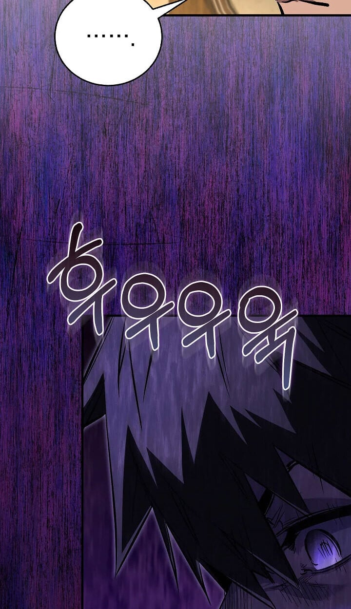 Valhalla Saga ตอนที่ 56 11