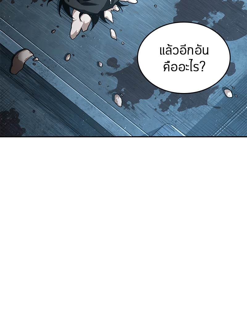 Omniscient Reader อ่านชะตาวันสิ้นโลก ตอนที่ 56 หน้า 110