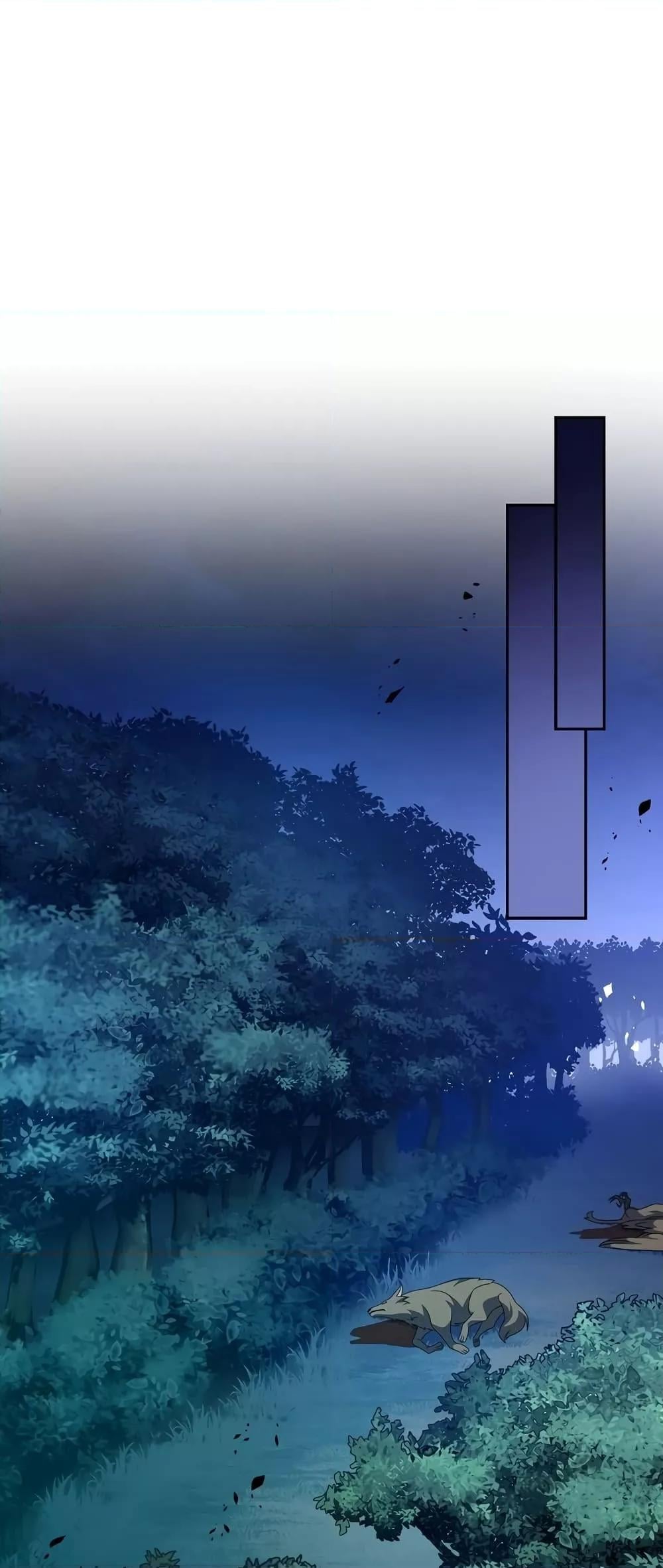 The Novel’s Extra (Remake) ตอนที่ 56 หน้า 13