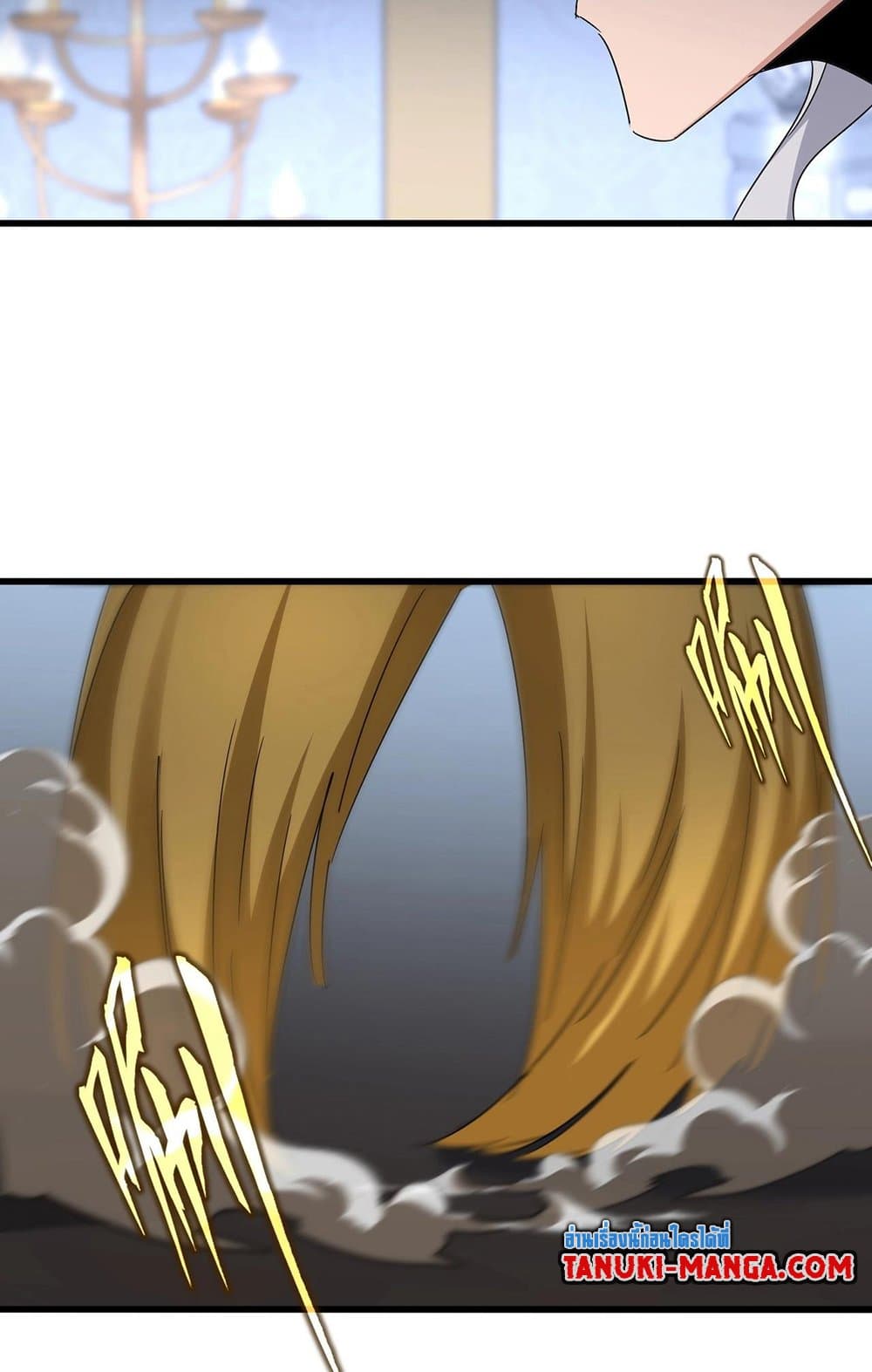 Magic Emperor ราชาจอมเวทย์ ตอนที่ 561 หน้า 30