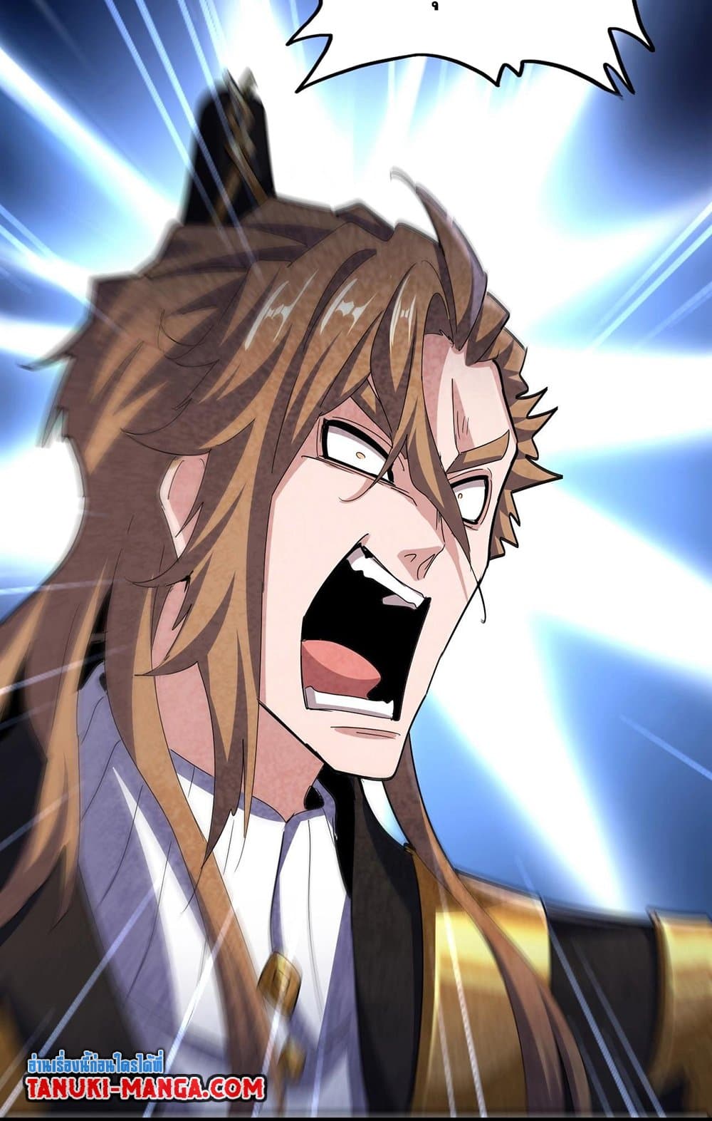 Magic Emperor ราชาจอมเวทย์ ตอนที่ 561 หน้า 35