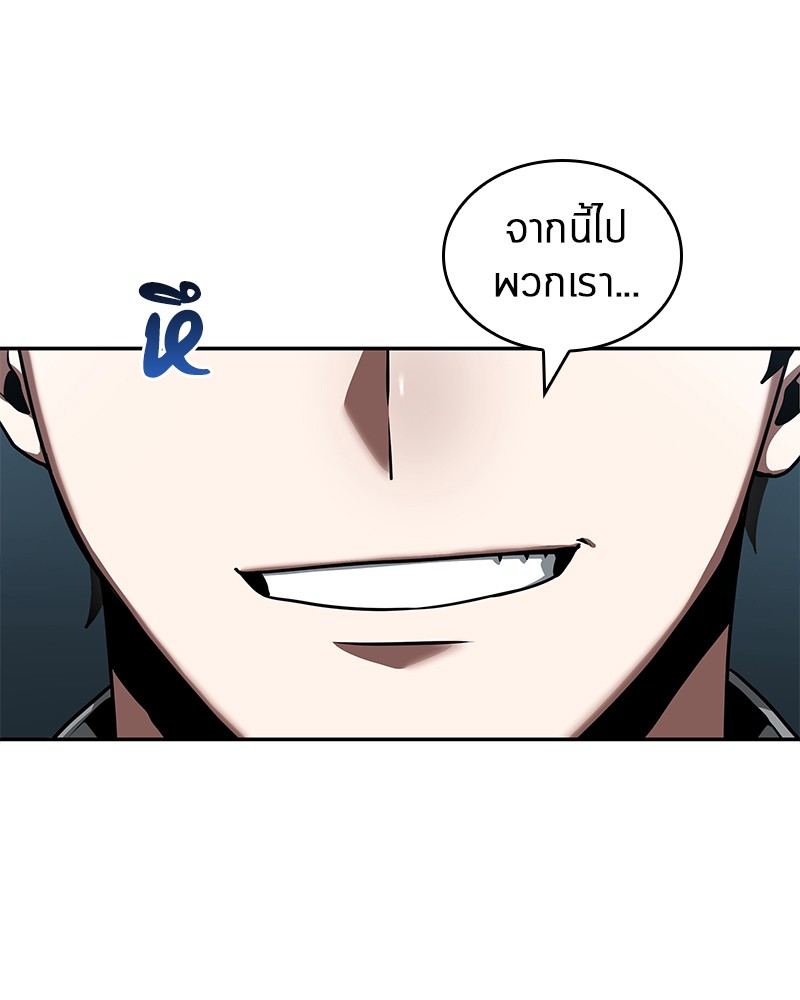 Omniscient Reader อ่านชะตาวันสิ้นโลก ตอนที่ 56 หน้า 136