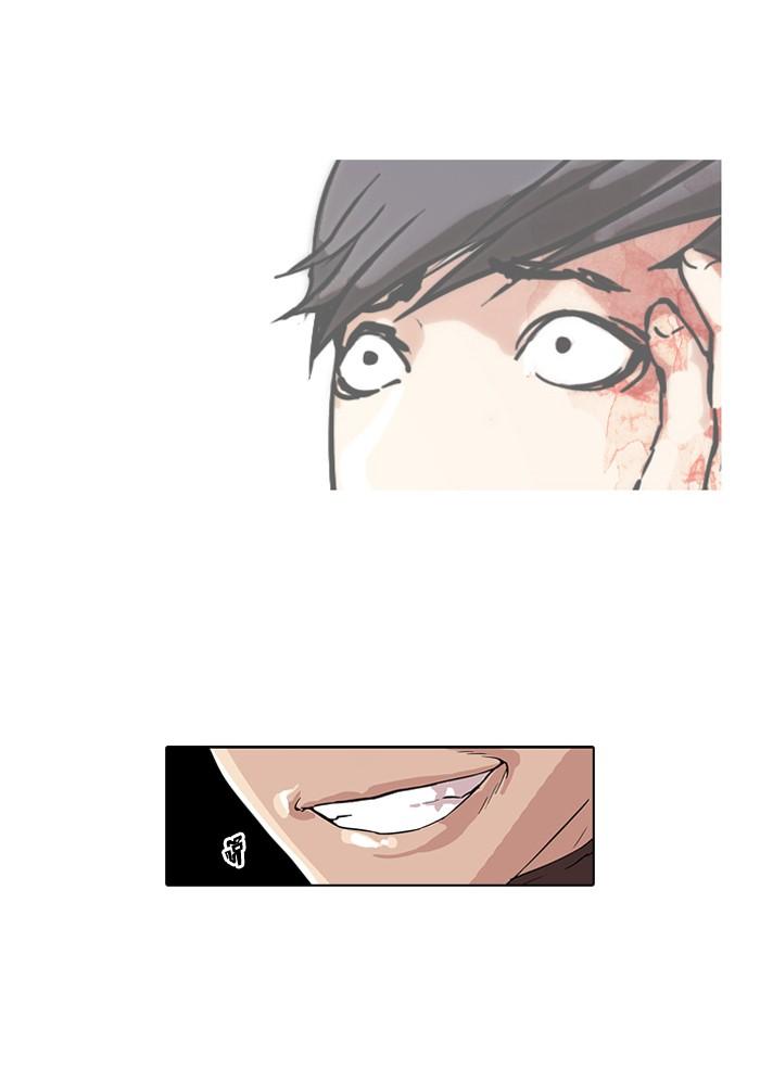 Lookism ตอนที่ 56 14