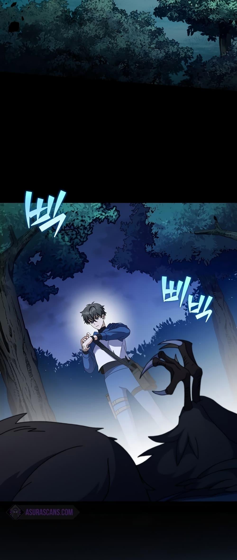 The Novel’s Extra (Remake) ตอนที่ 56 หน้า 14