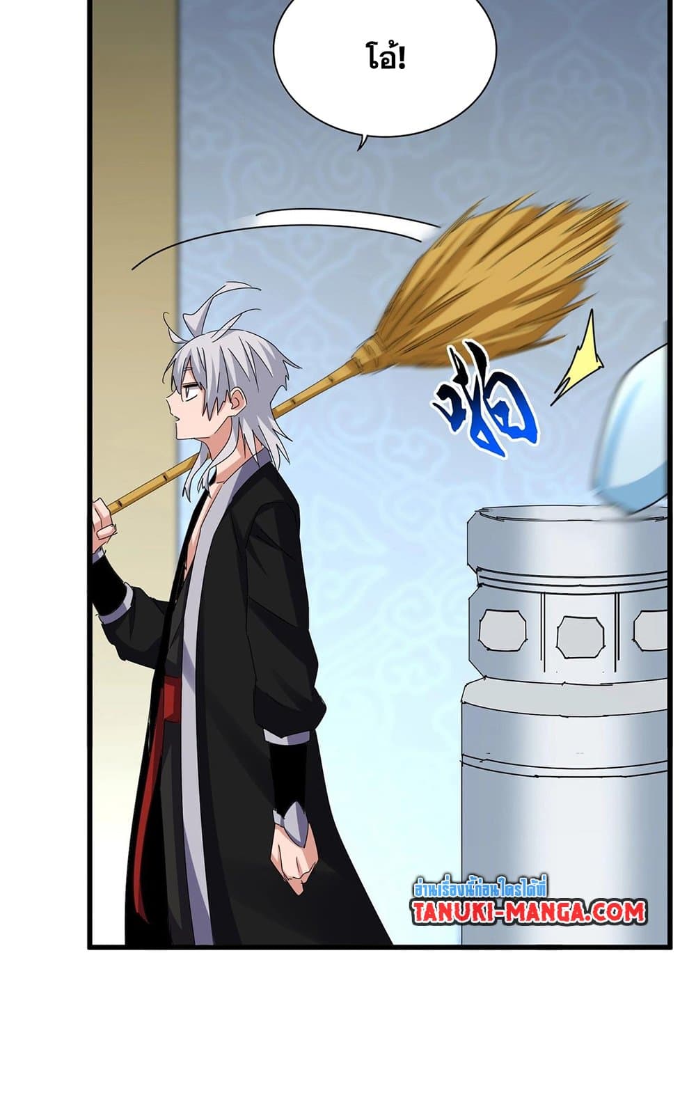 Magic Emperor ราชาจอมเวทย์ ตอนที่ 561 หน้า 40