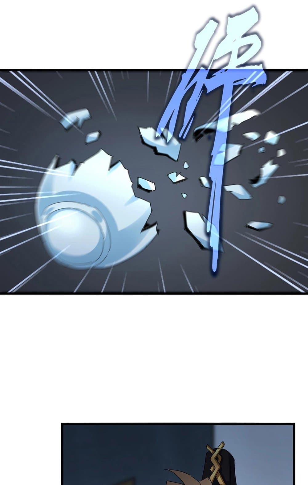 Magic Emperor ราชาจอมเวทย์ ตอนที่ 561 หน้า 41