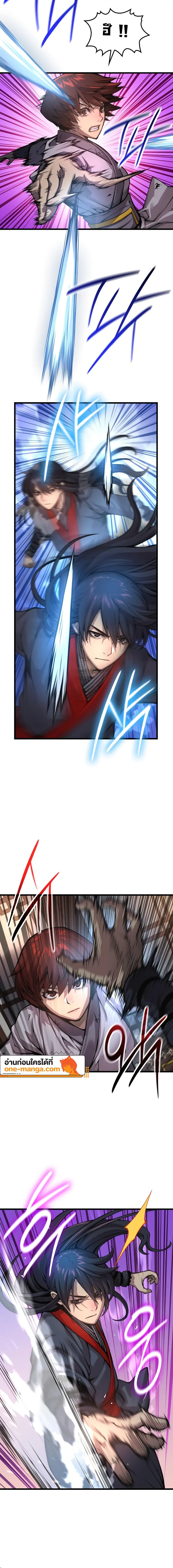 Myst Might Mayhem ตอนที่ 56 หน้า 16