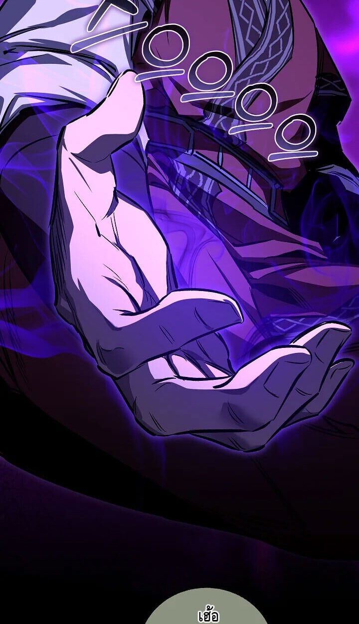 Valhalla Saga ตอนที่ 56 16